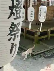 立志神社(滋賀県)