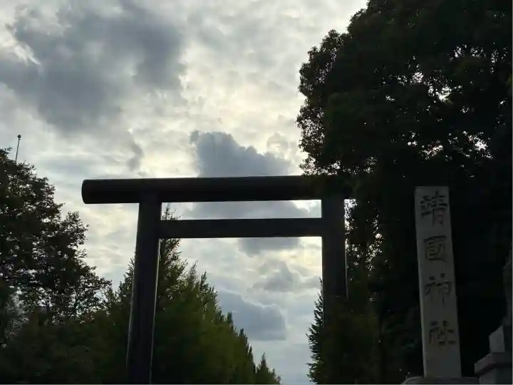 靖國神社(東京都)