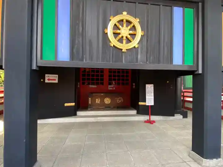 高幡不動尊 金剛寺(東京都)