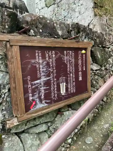 道成寺(和歌山県)