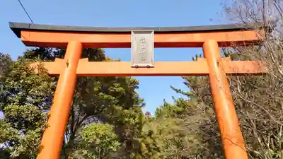稲毛浅間神社(千葉県)