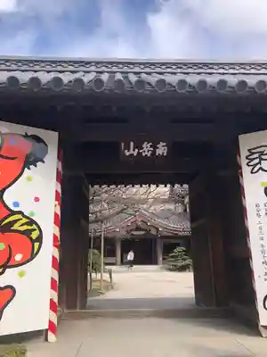 東長寺のお祭り