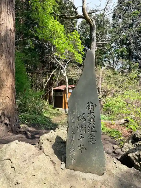 正一位石倉稲荷神社の{uncategorized: "未分類", other: "その他", undefined: "問題あり", building: "その他建物", grave: "お墓", sacred_gate: "鳥居", guardian: "狛犬", statue: "像", buddha: "仏像", history: "歴史", nature: "自然", garden: "庭園", animal: "動物", pagoda: "塔", temizu: "手水舎", mountain_gate: "山門・神門", sanctuary: "本殿・本堂", subordinate: "末社・摂社", art: "芸術", scenery: "景色", jizo: "地蔵", ema: "絵馬", goshuin: "御朱印", omikuji: "おみくじ", items: "授与品その他", amulet: "お守り", goshuincho: "御朱印帳", eats: "食事", festival: "お祭り", votive_dance: "神楽", shichigosan: "七五三参", wedding: "結婚式", experience: "体験その他", initially: "初詣", around: "周辺", anti_infection: "感染症対策"}