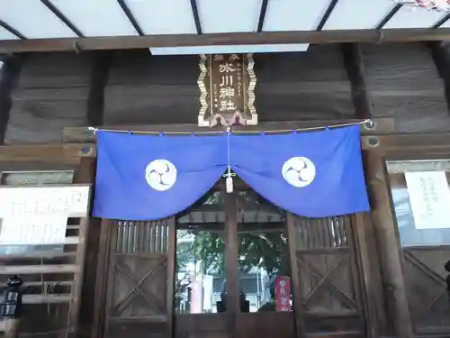 葛飾氷川神社(東京都)