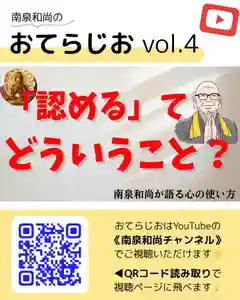 【公式】龍門院常楽寺(秩父札所十一番)(埼玉県)(2025年05月08日(木) 15時47分08秒投稿)