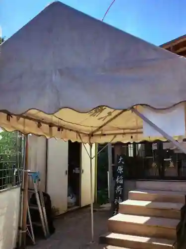 大原稲荷神社(東京都)