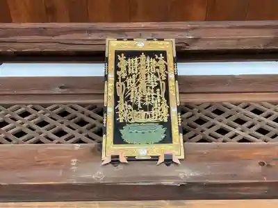 寳塔寺（宝塔寺）(京都府)
