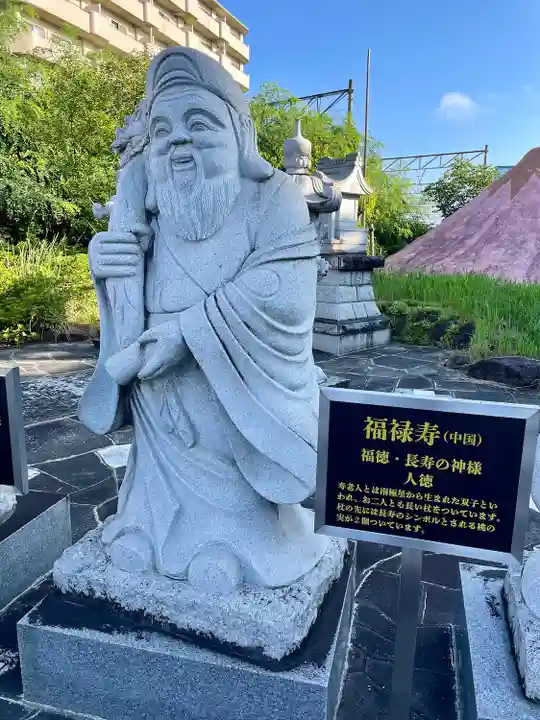 富士温泉神社(福島県)