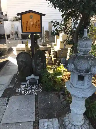 妙泉寺(神奈川県)