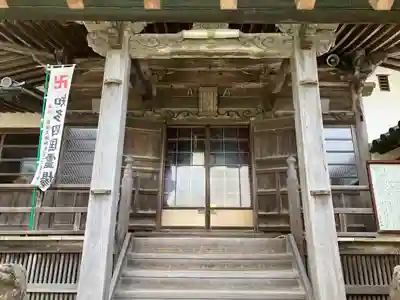 医徳院(愛知県)