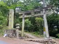 大岩神社(京都府)