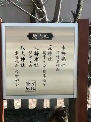 水尾神社の{uncategorized: "未分類", other: "その他", undefined: "問題あり", building: "その他建物", grave: "お墓", sacred_gate: "鳥居", guardian: "狛犬", statue: "像", buddha: "仏像", history: "歴史", nature: "自然", garden: "庭園", animal: "動物", pagoda: "塔", temizu: "手水舎", mountain_gate: "山門・神門", sanctuary: "本殿・本堂", subordinate: "末社・摂社", art: "芸術", scenery: "景色", jizo: "地蔵", ema: "絵馬", goshuin: "御朱印", omikuji: "おみくじ", items: "授与品その他", amulet: "お守り", goshuincho: "御朱印帳", eats: "食事", festival: "お祭り", votive_dance: "神楽", shichigosan: "七五三参", wedding: "結婚式", experience: "体験その他", initially: "初詣", around: "周辺", anti_infection: "感染症対策"}