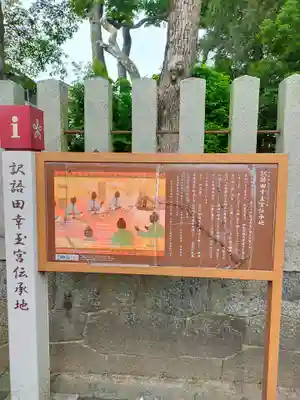 春日神社(奈良県)