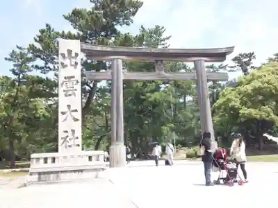 出雲大社の鳥居