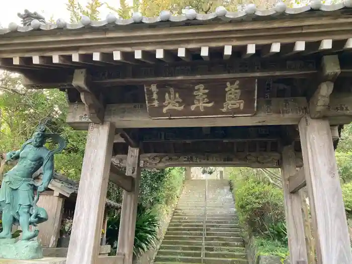 城願寺の山門