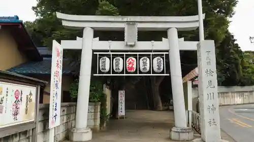 検見川神社の鳥居