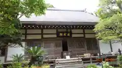 成就院の本殿