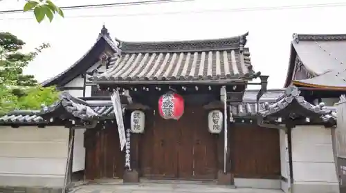 東寺（教王護国寺）の山門・神門