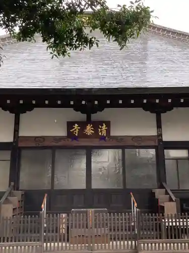 清泰寺の本殿