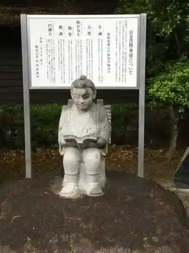 大洗磯前神社の像