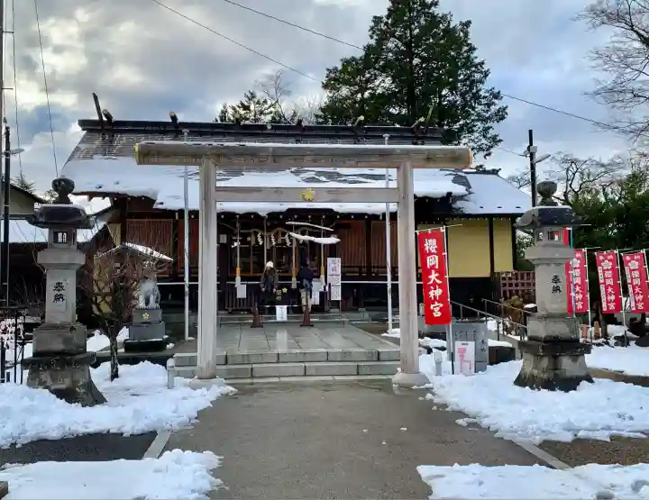 櫻岡大神宮(宮城県)