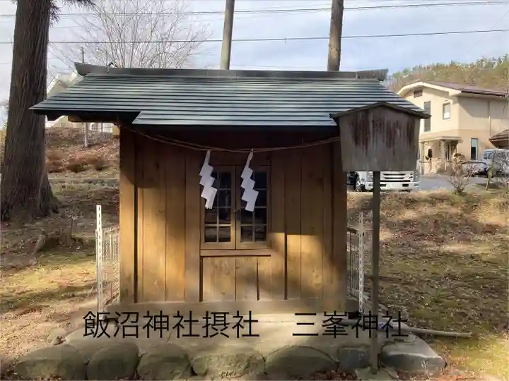 飯沼神社(長野県)