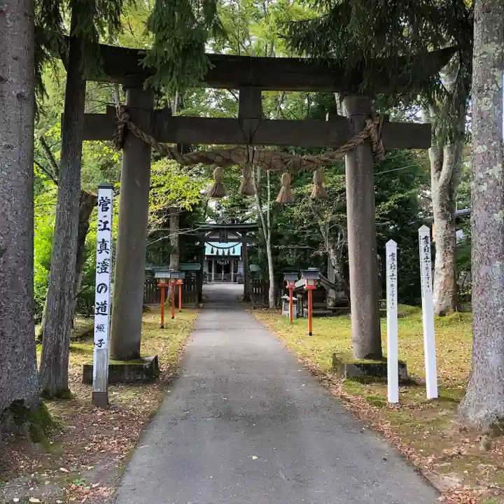 綴子神社(秋田県)