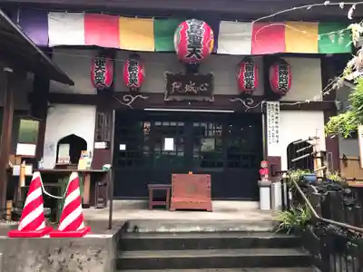 心城院(東京都)