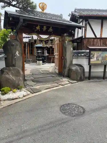 観音寺の山門