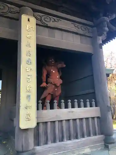 大覚寺の像