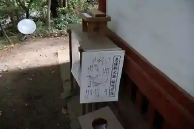 冠稲荷神社(群馬県)