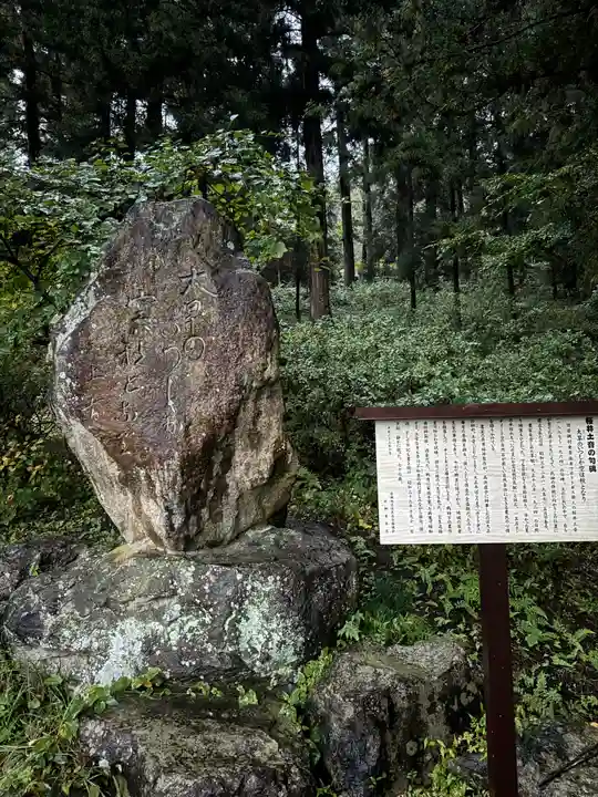 蚊里田八幡宮(長野県)