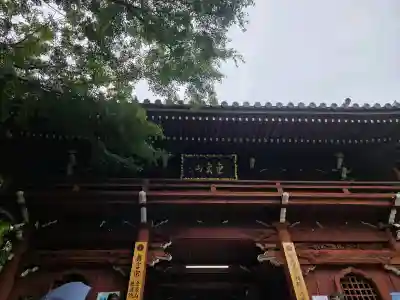 長慶寺(大阪府)