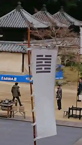 圓教寺のその他建物