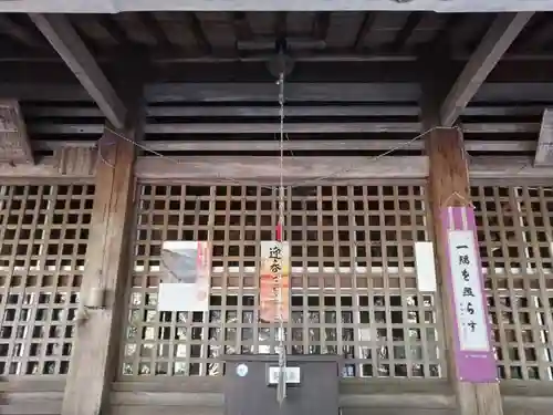 薬王寺の本殿・本堂