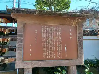 文殊寺の{uncategorized: "未分類", other: "その他", undefined: "問題あり", building: "その他建物", grave: "お墓", sacred_gate: "鳥居", guardian: "狛犬", statue: "像", buddha: "仏像", history: "歴史", nature: "自然", garden: "庭園", animal: "動物", pagoda: "塔", temizu: "手水舎", mountain_gate: "山門・神門", sanctuary: "本殿・本堂", subordinate: "末社・摂社", art: "芸術", scenery: "景色", jizo: "地蔵", ema: "絵馬", goshuin: "御朱印", omikuji: "おみくじ", items: "授与品その他", amulet: "お守り", goshuincho: "御朱印帳", eats: "食事", festival: "お祭り", votive_dance: "神楽", shichigosan: "七五三参", wedding: "結婚式", experience: "体験その他", initially: "初詣", around: "周辺", anti_infection: "感染症対策"}
