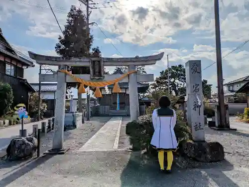 愛宕神社の鳥居