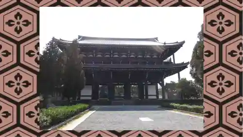 東福禅寺（東福寺）(京都府)