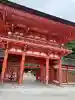 賀茂御祖神社(下鴨神社)の{uncategorized: "未分類", other: "その他", undefined: "問題あり", building: "その他建物", grave: "お墓", sacred_gate: "鳥居", guardian: "狛犬", statue: "像", buddha: "仏像", history: "歴史", nature: "自然", garden: "庭園", animal: "動物", pagoda: "塔", temizu: "手水舎", mountain_gate: "山門・神門", sanctuary: "本殿・本堂", subordinate: "末社・摂社", art: "芸術", scenery: "景色", jizo: "地蔵", ema: "絵馬", goshuin: "御朱印", omikuji: "おみくじ", items: "授与品その他", amulet: "お守り", goshuincho: "御朱印帳", eats: "食事", festival: "お祭り", votive_dance: "神楽", shichigosan: "七五三参", wedding: "結婚式", experience: "体験その他", initially: "初詣", around: "周辺", anti_infection: "感染症対策"}