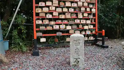 粉河産土神社（たのもしの宮）(和歌山県)