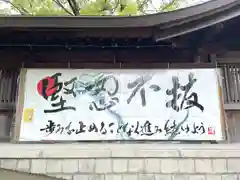 多賀神社(福岡県)