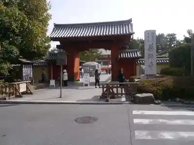 薬師寺の山門・神門