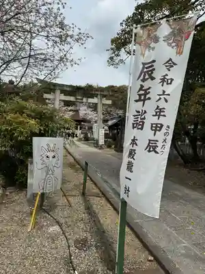 手力雄神社(岐阜県)