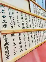 仙台八坂神社(宮城県)