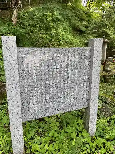香積寺(愛知県)