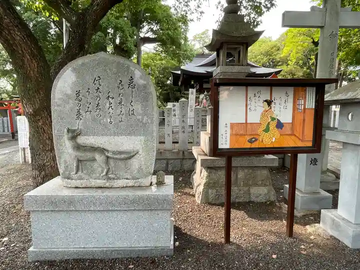信太森神社(葛葉稲荷神社)のその他建物