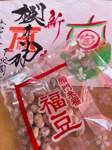 櫻木神社の授与品その他