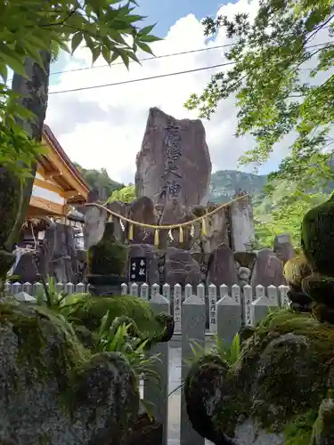 鹿嶋神社のその他建物