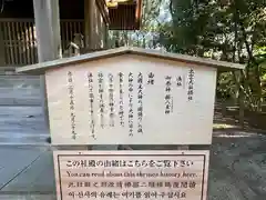 湊社(島根県)