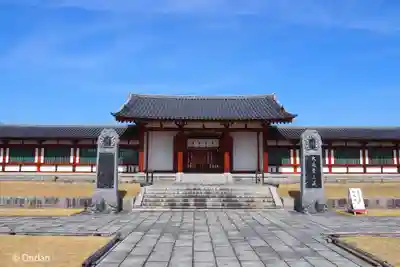 薬師寺(奈良県)